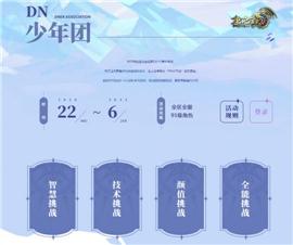 天龙八部私服1.85无英雄。